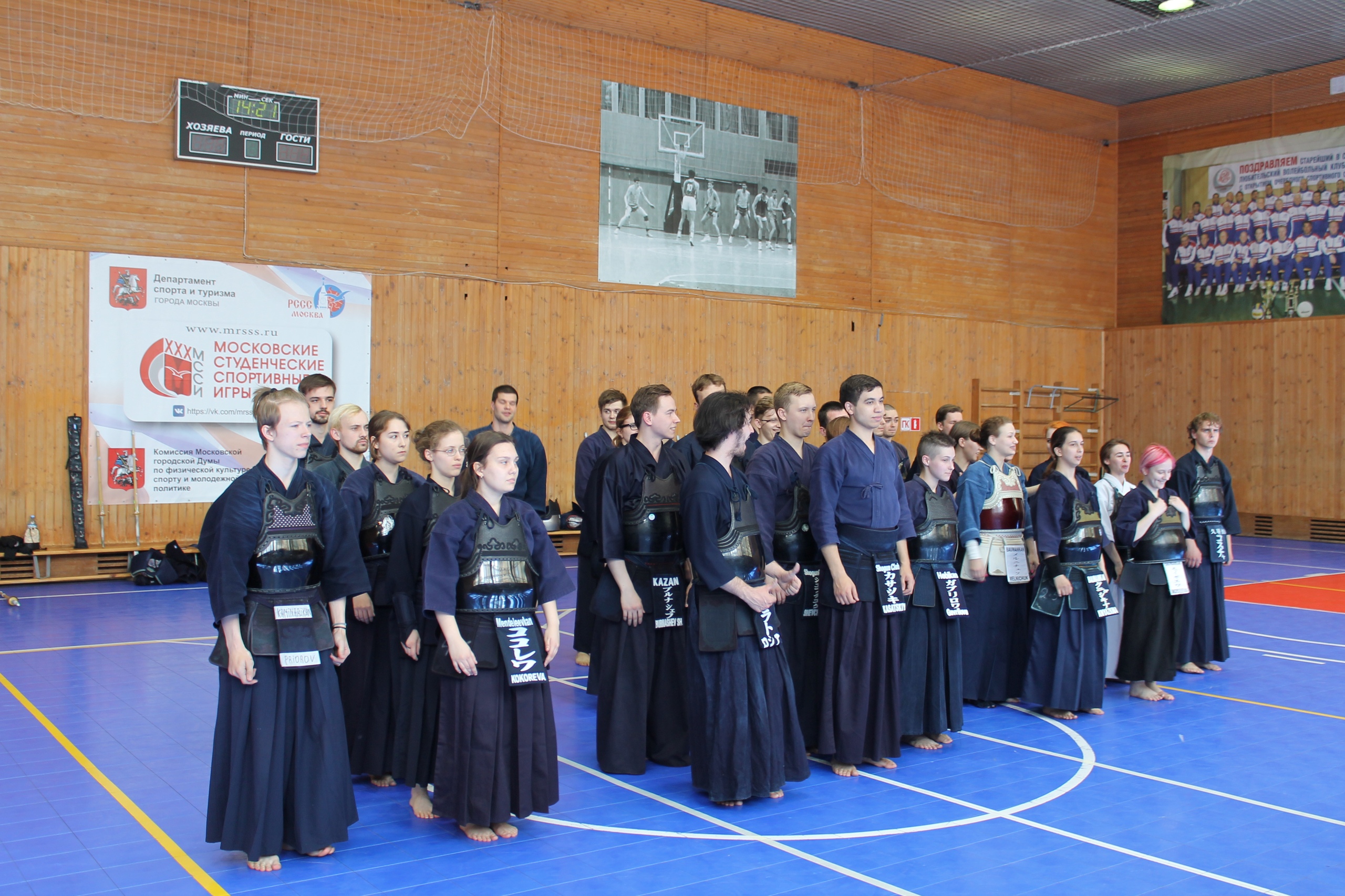 Результаты VI Открытого турнира по кендо среди молодежи и студентов